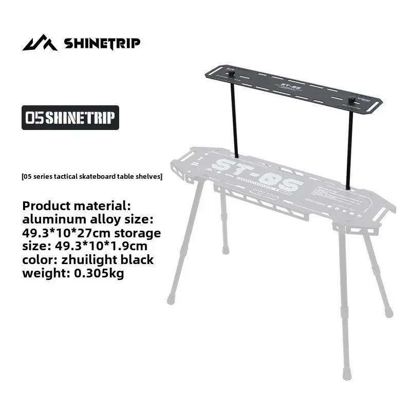 ShineTrip Tactical System Campingtisch für den Außenbereich, 05 Aluminium-Skateboard-Tisch, erweiterbar, vielfältig, tragbar, zusammenklappbar, Aufbewahrung 6