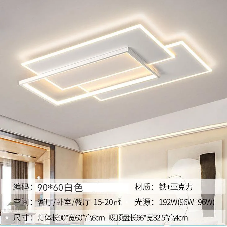 

（49）Full spectrum ceiling lamp living room main lamp simple home led bedroom lamp advanced