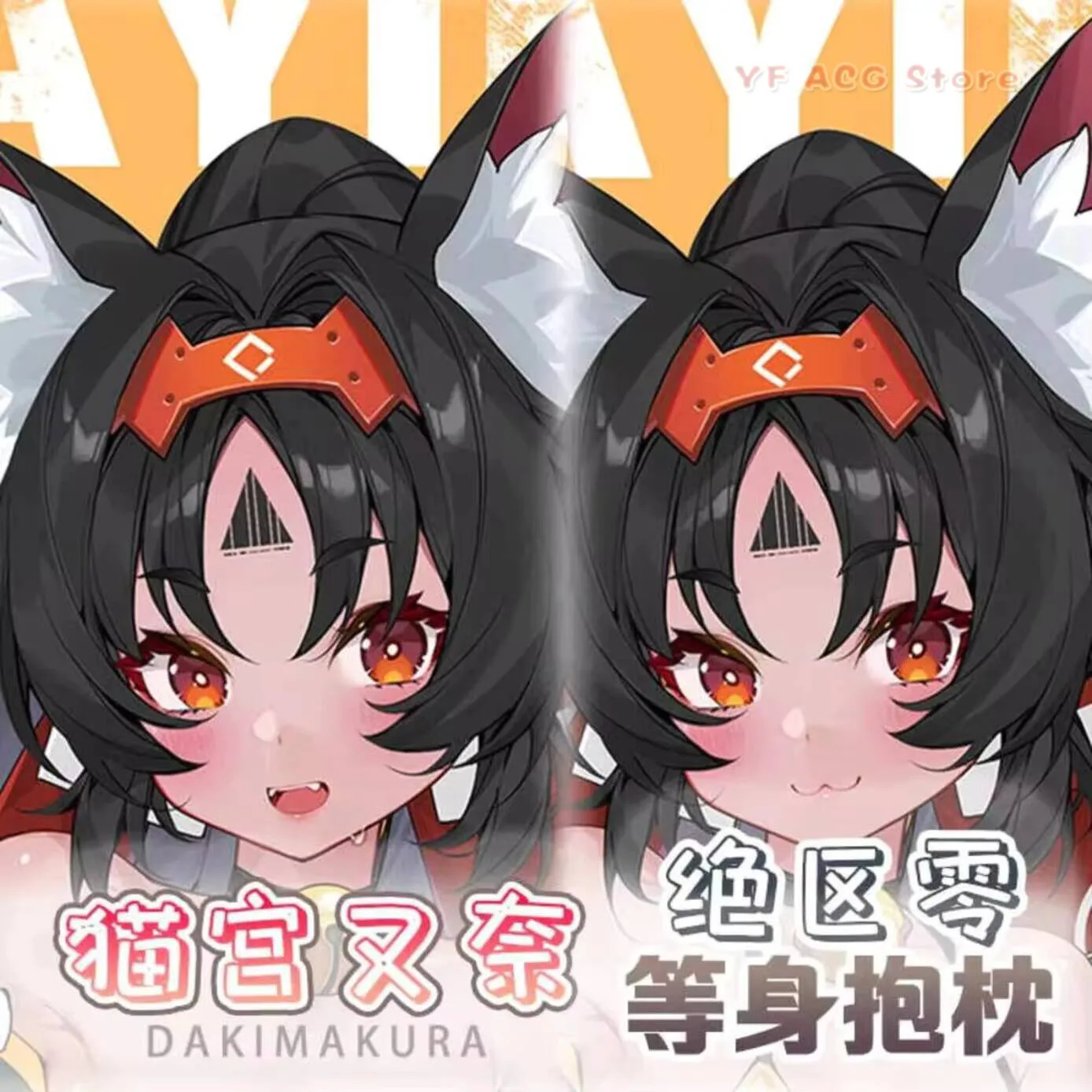 

Anime Girl Zenless Zone Zero Nmiya Pillow Case Cover Mana Cosplay Dakimakura Hing Body Double-Sided Cushion Acg Xmas Gift