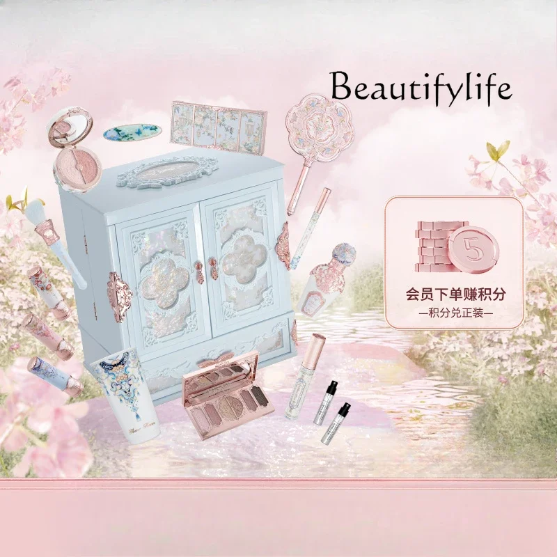 [Christmas gift] Flower knowledge butterfly cloud shoulder engraved makeup cabinet allin gift box makeup set gift