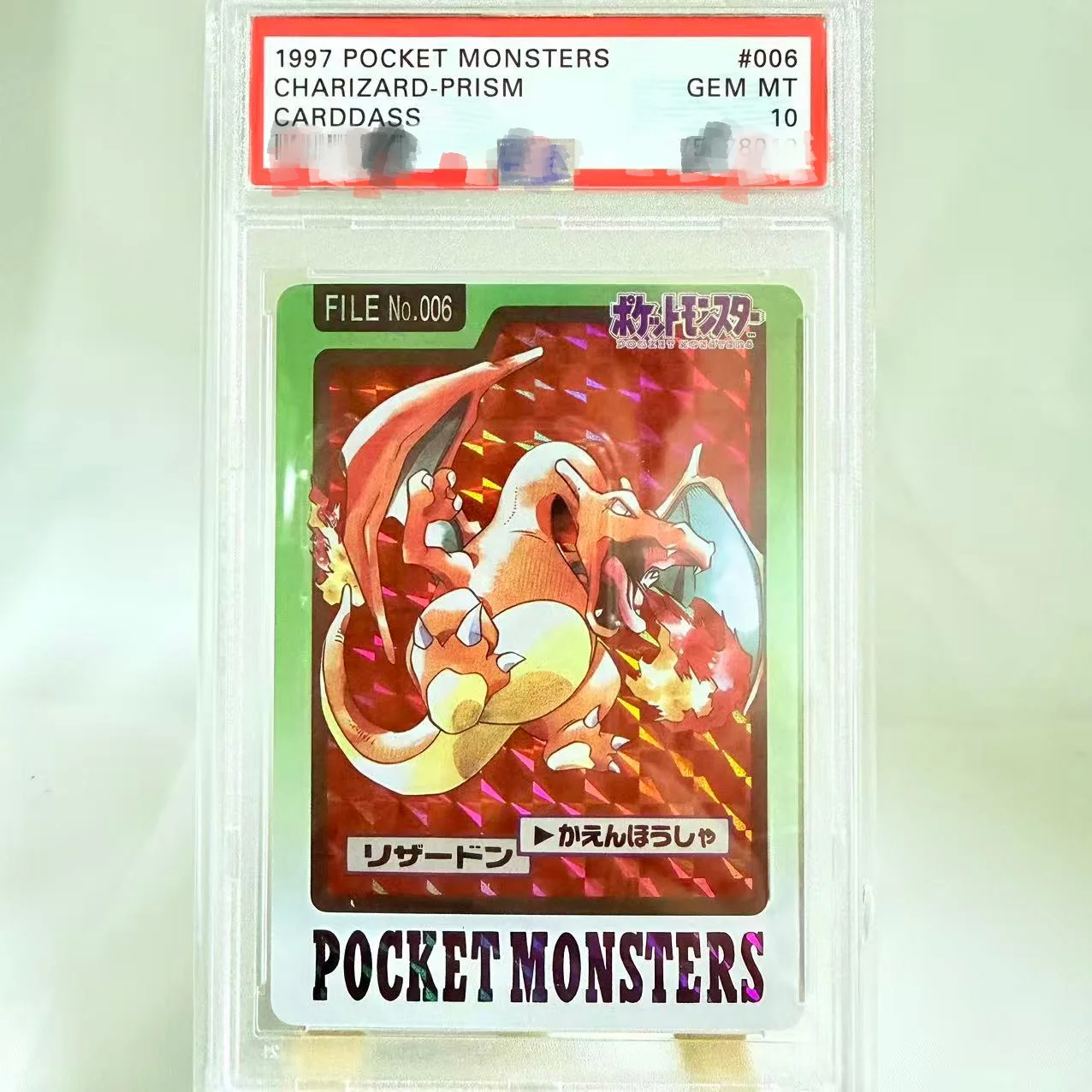 DIY PTCG Rating Card 1997 MONSTERS CHARIZARD-PRISM CARDDASS No.006