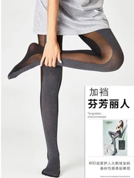 Personalized Side Sheer Thin Patchwork False Hollow Women's Pantyhose Sexy Grey Silver Wire Elastic Slim Fitting Hottie Tights