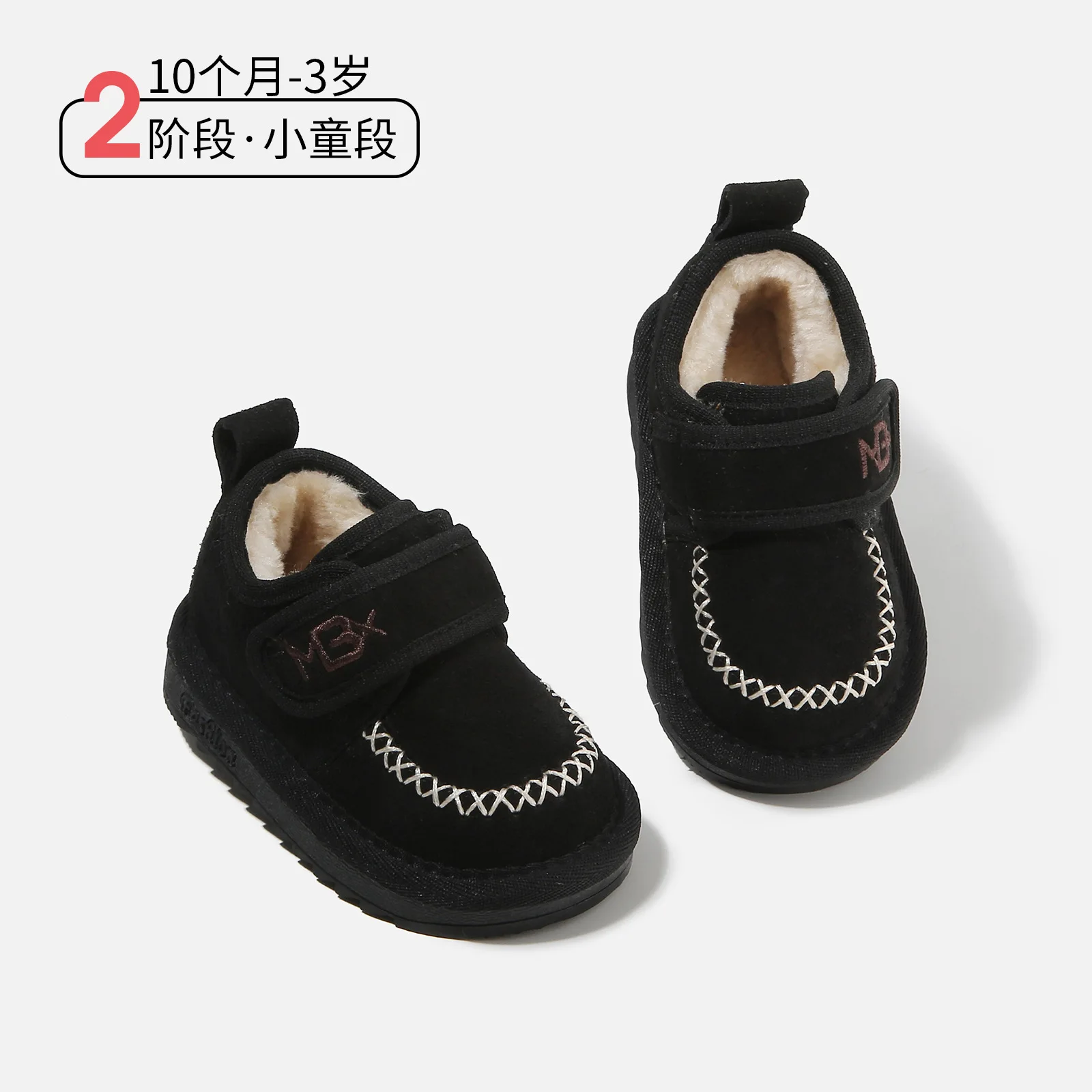 

2025 New Autumn Winter Kids Shoes Boys Girls Warm Fleece Lined Casual Shoes Solid Color Anti-Slip Soft Sole Cotton Footwear
