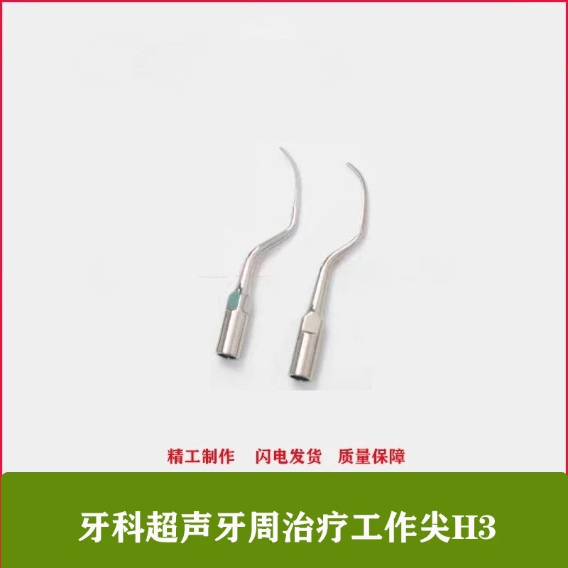 Dentals Scaling Machine Working Tip H3 Periodontal Treatment Needle To Remove Calculus Periodontal Treatment