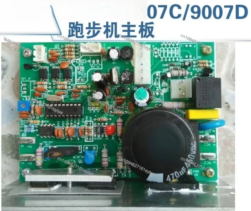 Treadmill YJ9007A/9007C/9007D motherboard, computer board, power board, control circuit board accessories