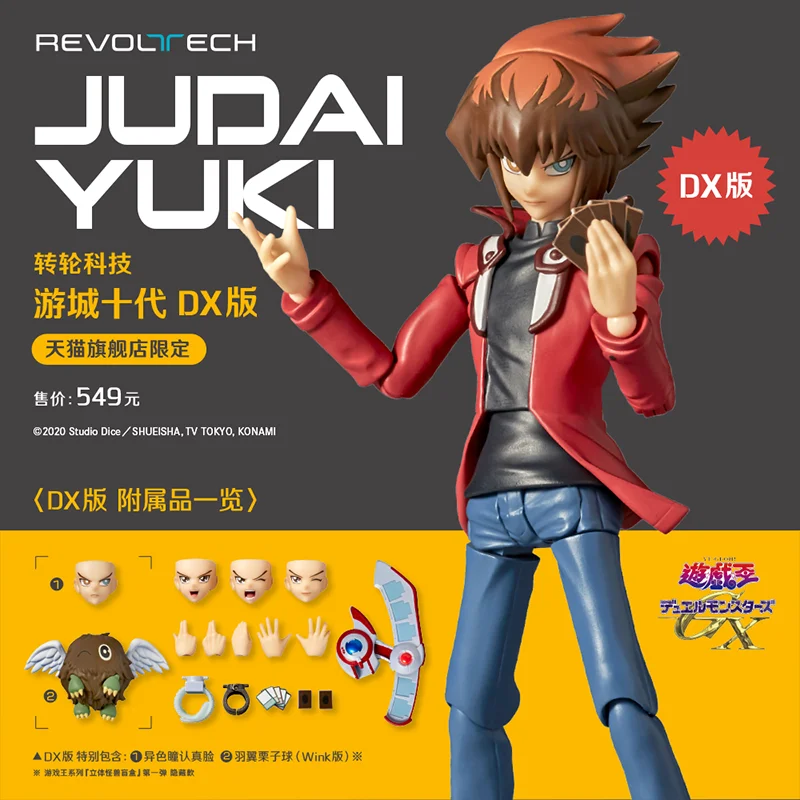 In Stock Original Yu-Gi-Oh Roulette Technology Jaden Yuki Chazz Princeton Action Figure Pvc Model Desktop Decoration Toy Gifts