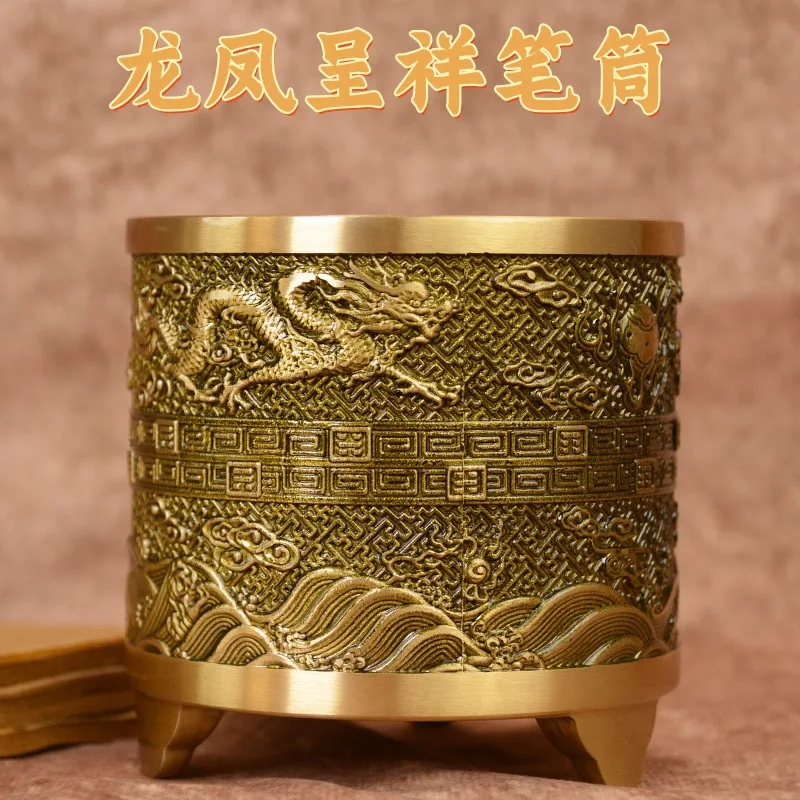 All-brass, two-dragon-playing-with-a-jade-ball, Wenchang Four Treasures copper pen holder, decorative item for study or office,