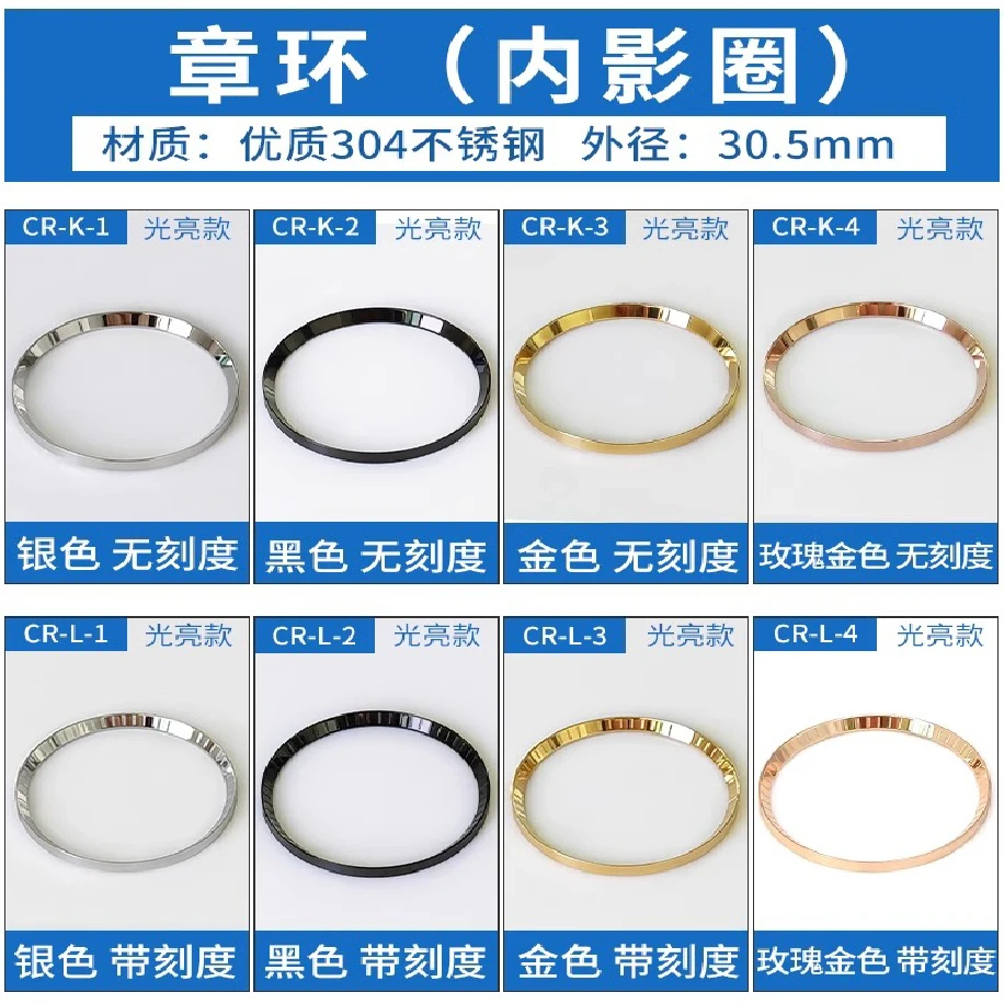 Anillo de capítulo de reloj de acero inoxidable 304 para Seiko SKX007 009 SRPD53 NH35 NH36 caja de reloj de movimiento piezas de reparación plateadas, doradas y negras