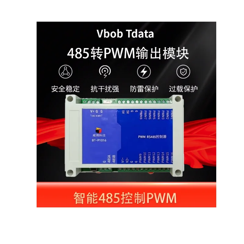 

Модуль вывода 485 к ШИМ. Выходной сигнал Ethernet к ШИМ. Частота импульсов. Прямоволновая установка Modbus. Ethernet RJ2.