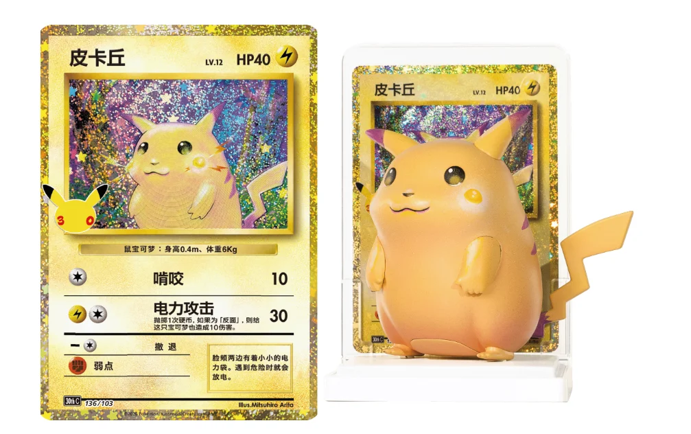 30th Anniversary Pikachu Figure Set Genuine Pokemon Dream Painting Pikachu Figure Simplified Chinese PTCG Collectible Cards Gift