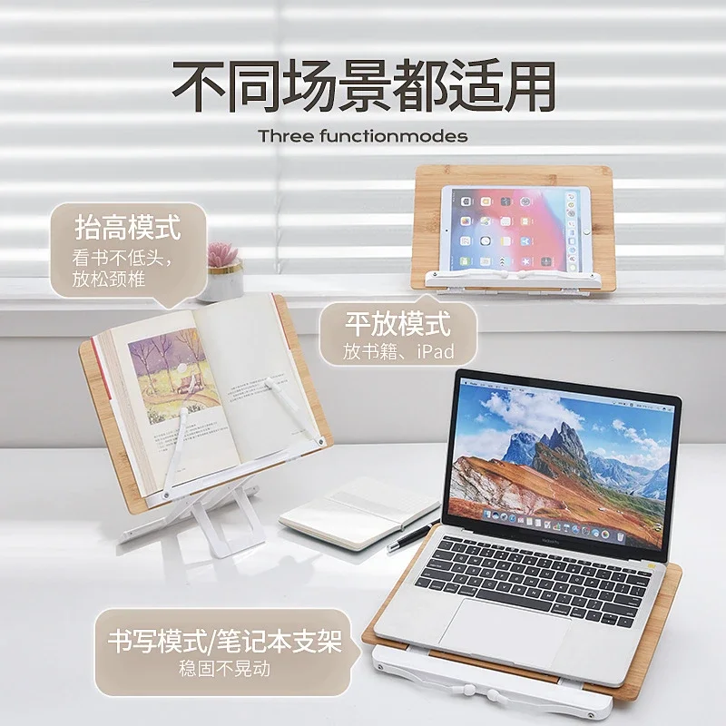 Wooden Reading Stand Student Bookstand Stand Bookclip Fixed Bookstand Multifunctional Reading Stand