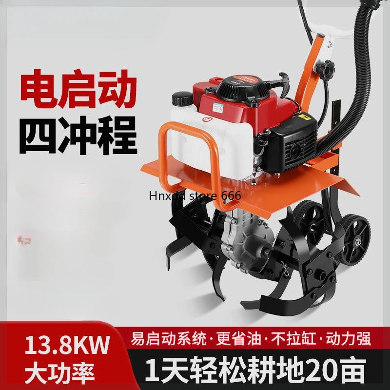 Electric start micro tiller small multi-functional gasoline