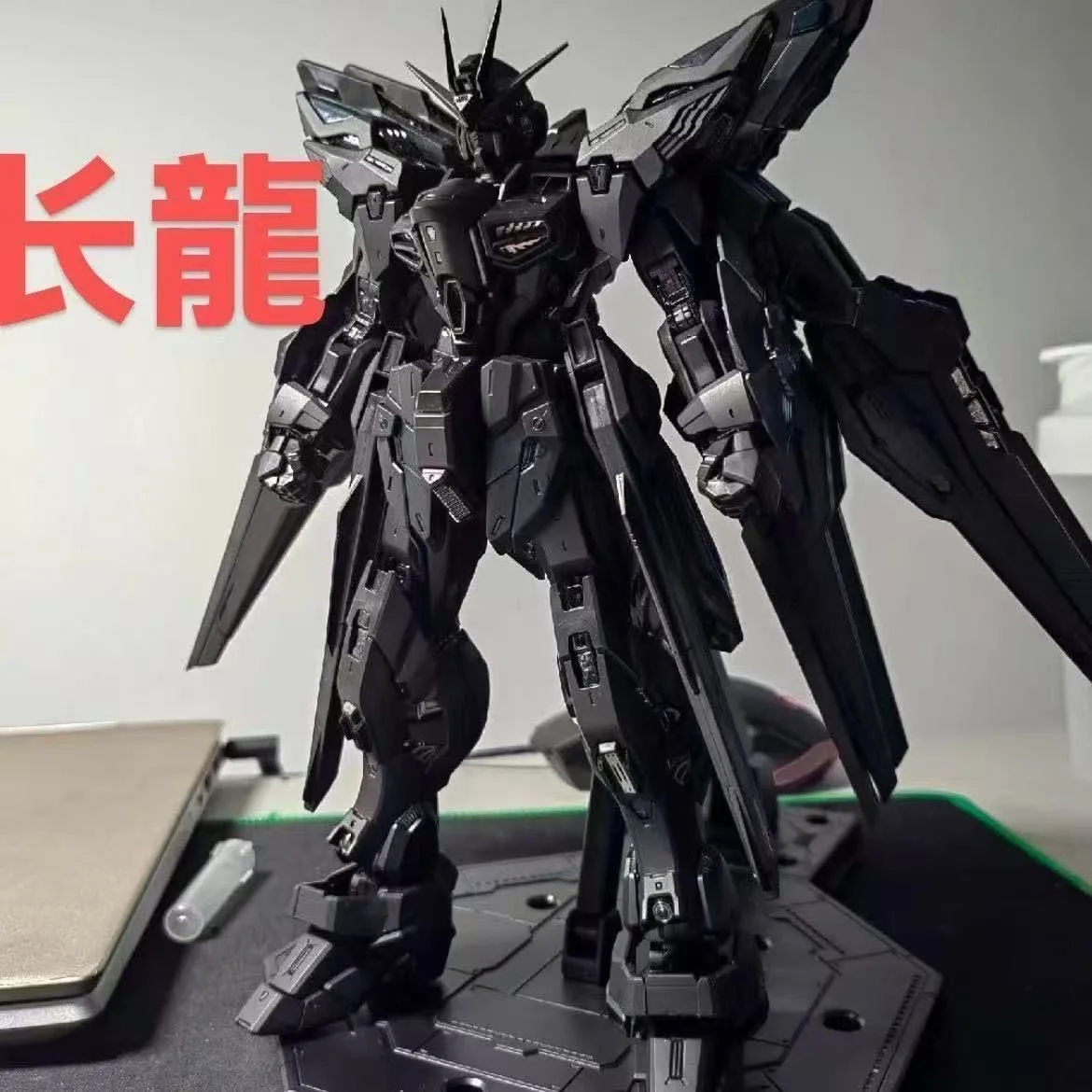 

MGEX Strike Freedom CHANGLONG 7701 Classic/Midnight Colorway, сборная модель в масштабе 1/100, Mobile Suit Gundam SEED