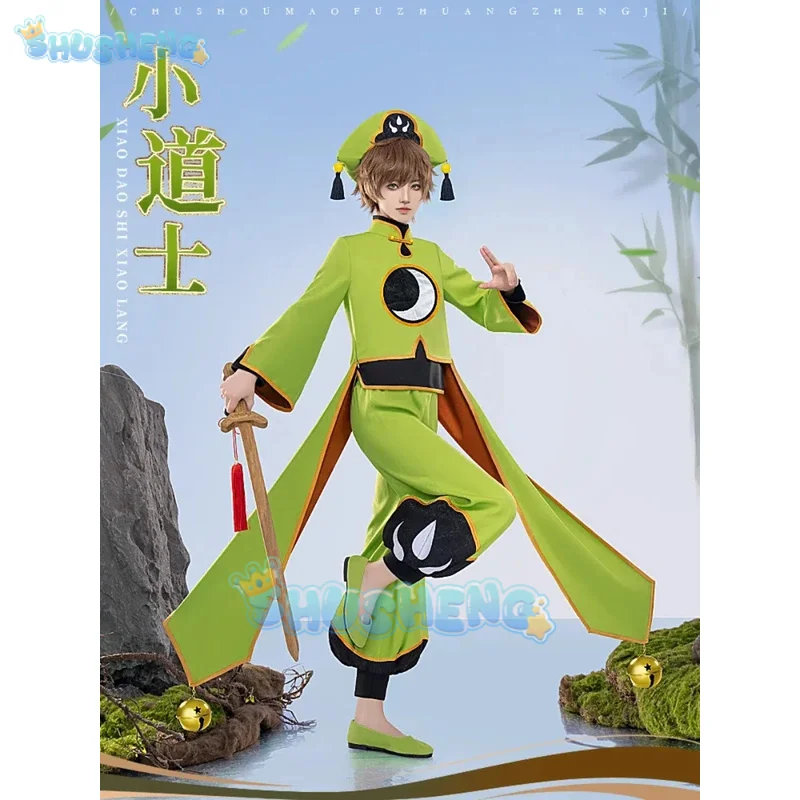 Sakura Cardcaptor Cosplay Set para Homens e Mulheres, Li Syaoran, Casaco, Acessórios para Capacete, Estilo Chinês, Bonito, Deslumbrante, Festa de Halloween