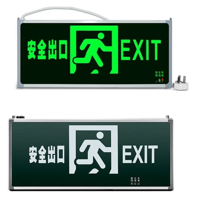 Plug-in Electricity Style Corridor Fire Emergency Light LED Safety Export Indicator Sign Vacuation Passageway Luminous Marker