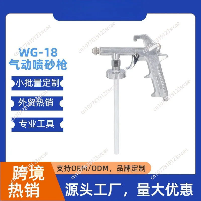 Automotive Chassis Armor Spray Gun - Special Gun for Anti-Rust & Sound Insulation Adhesive Metal Construction
