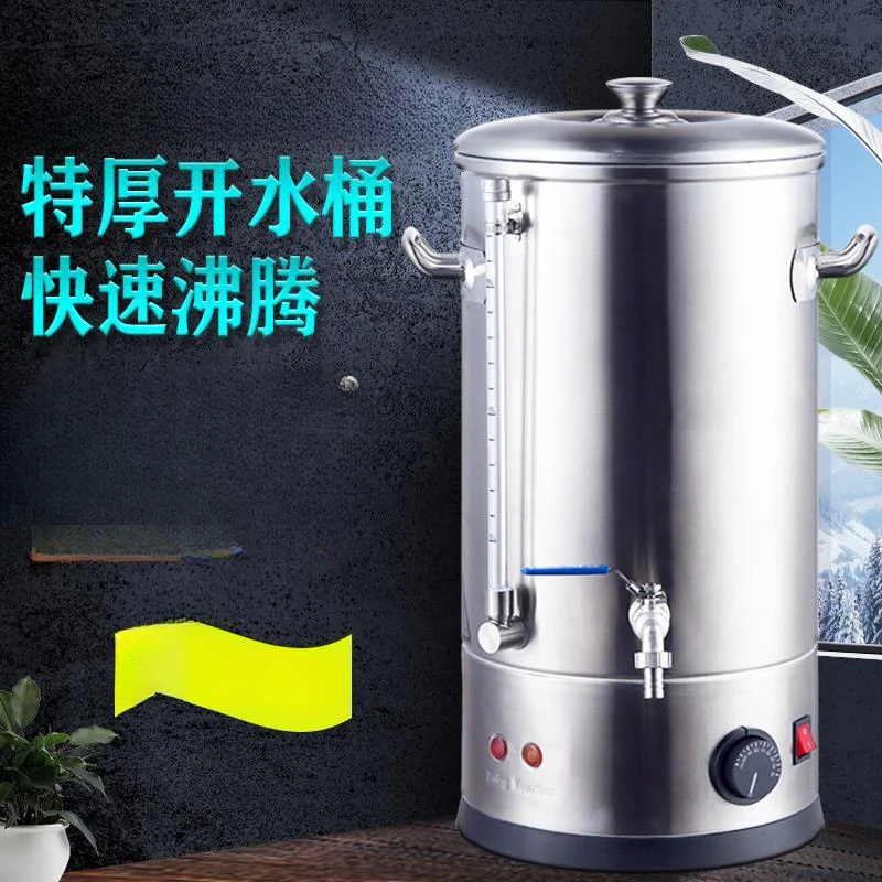 

Large-capacity stainless steel electric heating milk tea bucket Commercial insulation double-layer bucket Milk tea shop heating