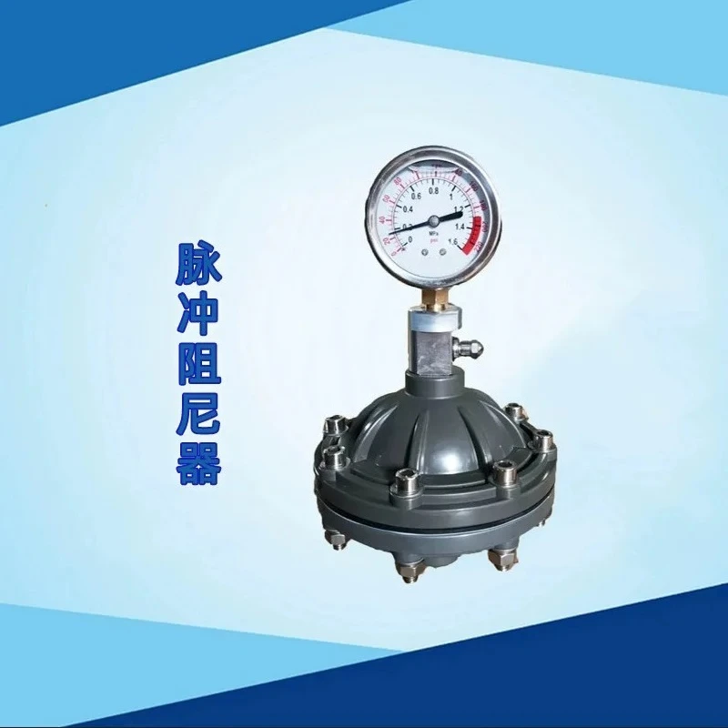 Pulse Damper Diaphragm Damper Buffer Tank Flow Distributor