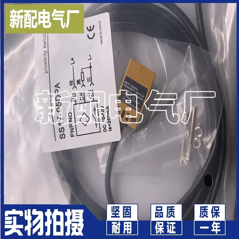 ss30-10dna-ss30-10dpa-ss30-10bpa-ss30-10bna-ss30-10bpbに近づくため