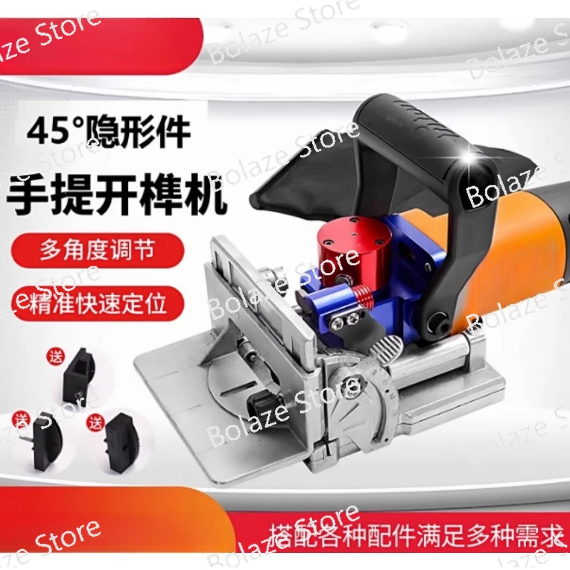 Handheld Slotting machine Home Improvement Slotting 220V Household Connection Cabinet Straightening Punching And Tenoning