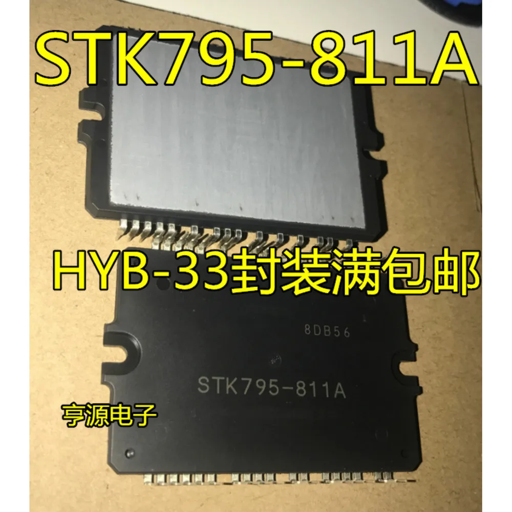 

STK795-811A Силовое реле STK795