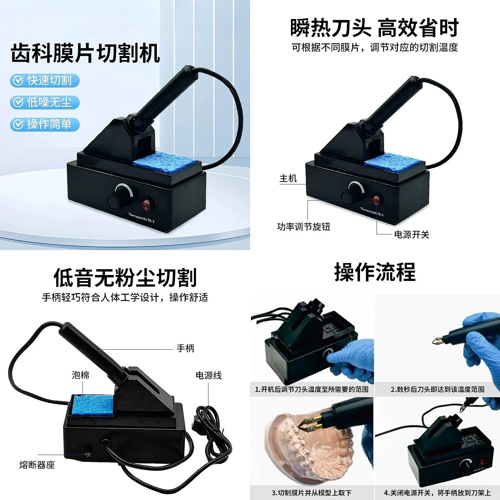 Dentals Membrane Cutter Orthodontic Retainer Film Trimming Tool Lab Sheet Cutting Machine