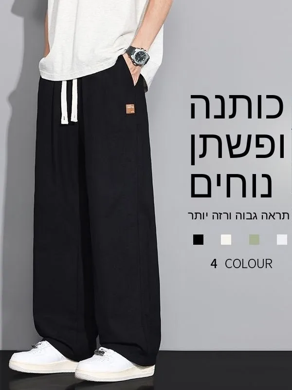Men's Summer Thin Straight Leg Cotton Linen Casual Pants Cool Feeling Breathable Skin-friendly Sun Protection Loose Fit