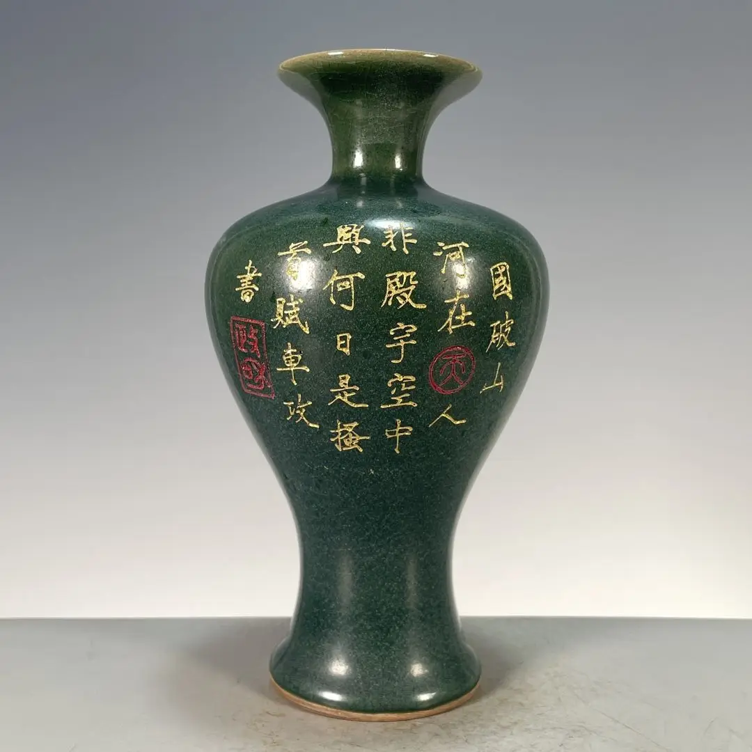 Yue Kiln Green Glaze Porcelain Vase with Carved Thin Gold Outlined Slender Gold Calligraphy, Chinese Decorative Ornament
