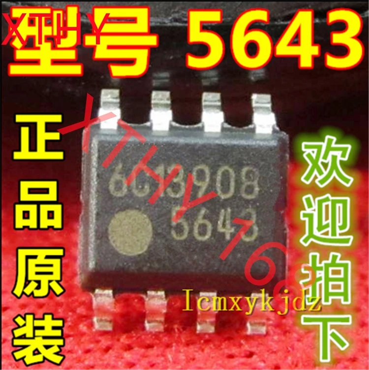 5Pcs/Lot  FA5643 FA5643A  FA5643N-D1-TE1 SOP-8  New Oiginal 