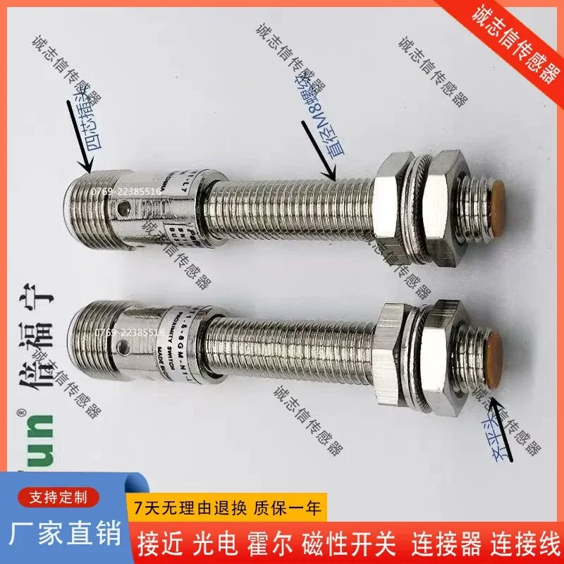 For Beifu Ninghang Plug-in Proximity Switch GBT1.5-8GM-N1-L7 Induction Sensor GBT1.5-8GM-P1-L7
