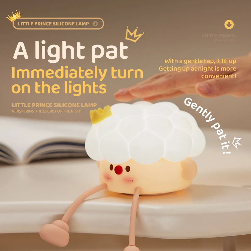سيليكون الربت مصباح ضوء الليل غرفة نوم السرير رفيق رومانسية ولطيفة فتاة صغيرة هدايا عيد ميلاد الأطفال حلية #5