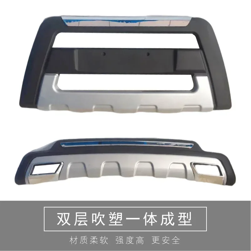 This product can be customized. Bumper front and rear bars