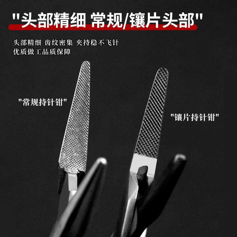 الطبية الفولاذ المقاوم للصدأ الجراحية خياطة الفم الأسنان إبرة حامل أداة جراحة الجفن المزدوج #2