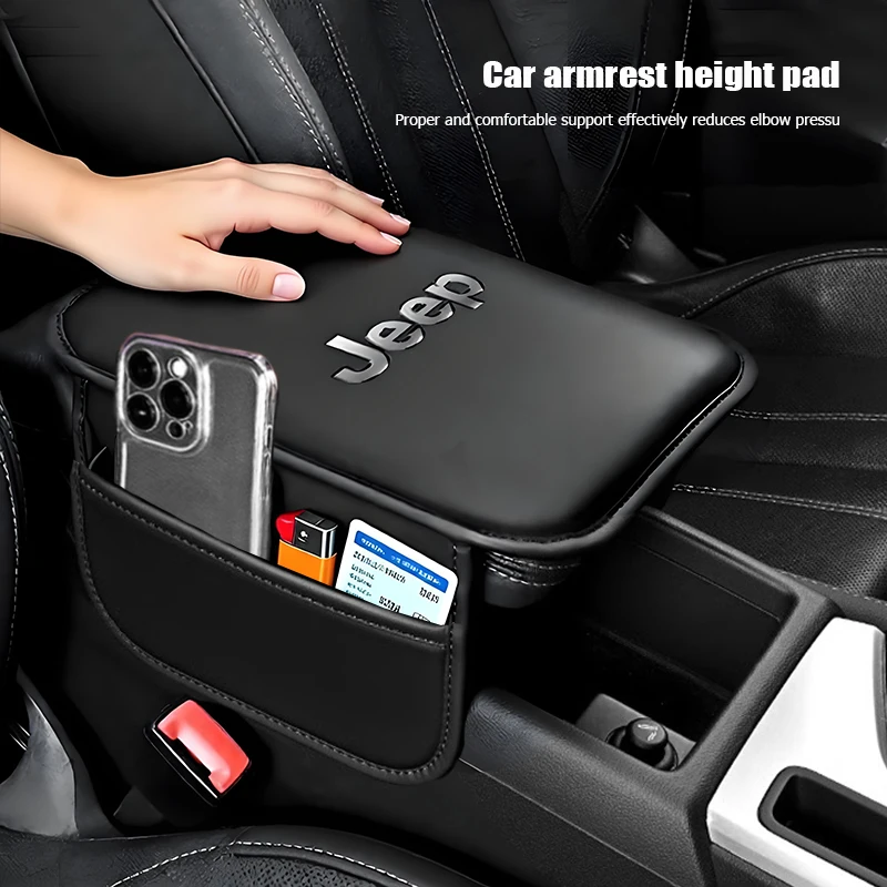 Car Center Console …