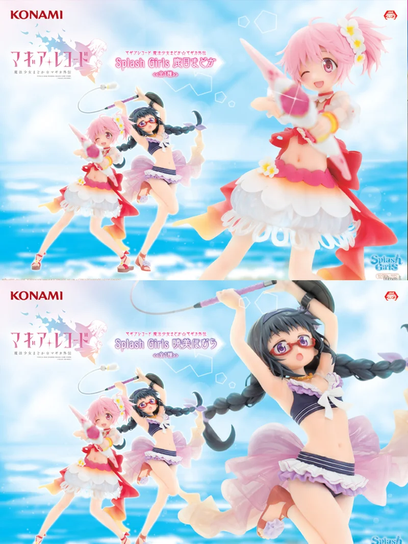 

В наличии: Оригинальная фигурка Splash Girls Magia Record: Puella Magi Madoka Magica Side Story - Канамэ Мадока, Акеми Хомура