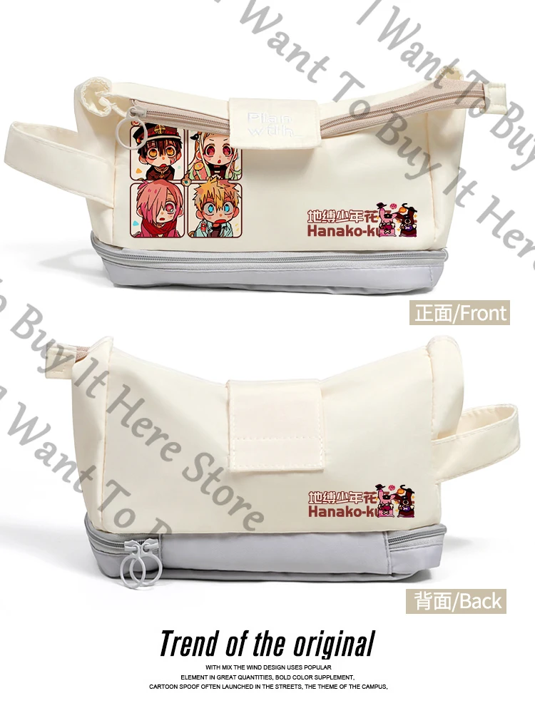 Anime Toilet-bound Hanako-kun Yugi Amane Yashiro Nene Cosplay Cartoon Pen Bag Writing Case Student Pencil-box Accessory Gift
