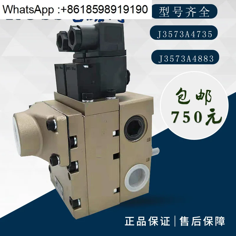 

Solenoid valve J3573A4735 Xieyi punch safety double valve J3573B4883/4893 gas control valve