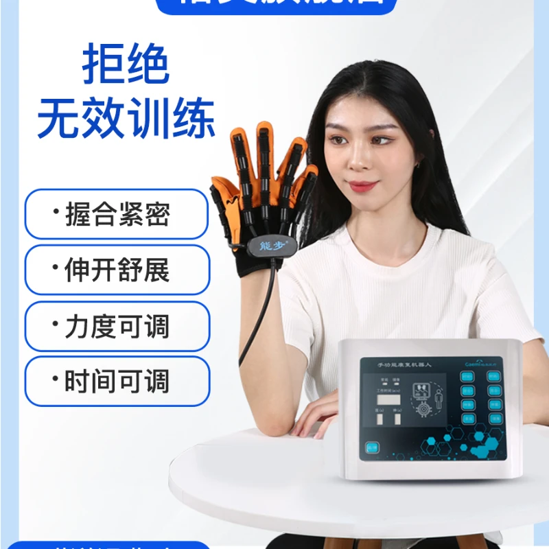 Finger Rehabilitation Trainer Electric Gloves Robot Assisted Exercise Stroke Hemiplegia Hand