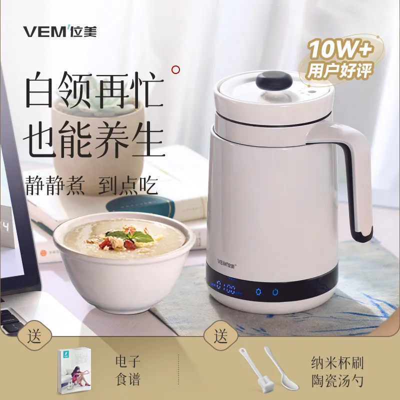 Health Cup Electric Stew Cup Multifunctional Portable Health Pot Ceramic Kettle  kettle electric