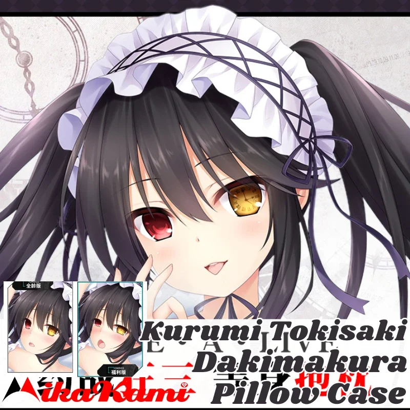 

Пикантная наволочка Kurumi Tokisaki Dakimakura Date A Live, обнимающая подушка для всего тела, чехол для подушки, домашнее постельное белье, Декор