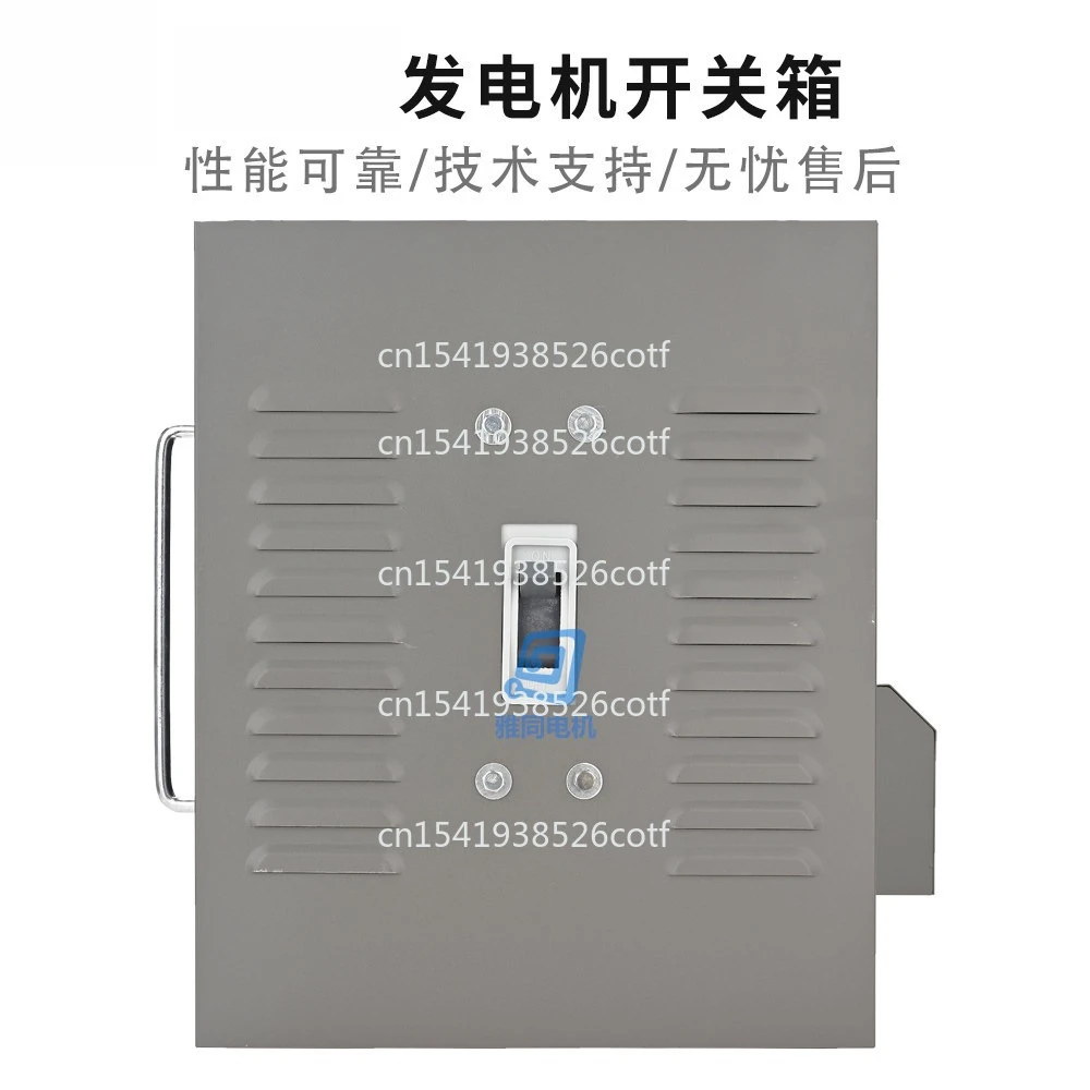 30KW40KW50KW75KW. firewood brush generator set control box switch box distribution box