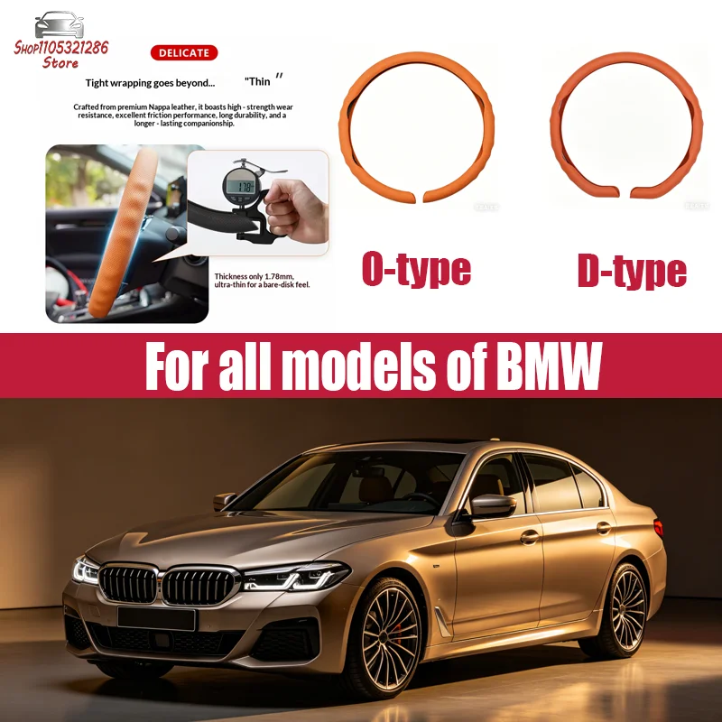 For BMW Car steering wheel cover all season universal anti slip breathable Nappa leather ultra-thin all inclusive handle