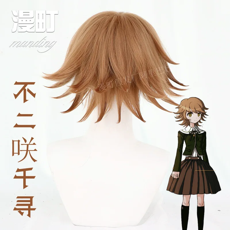 شيهيرو فوجيساكي شعر مستعار دانغانرونا شعر مستعار تأثيري لعبة تأثيري الشعر الاصطناعية مقاومة للحرارة النساء الشعر فوجيساكي شيهيرو