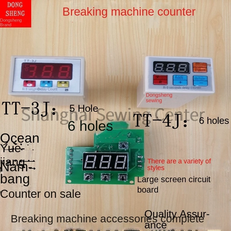 1PCS Breaking Machine Counter Track Cloth Cutting Machine Circuit Board Lejiang Baijiang Electronic Large Screen Delay Counter