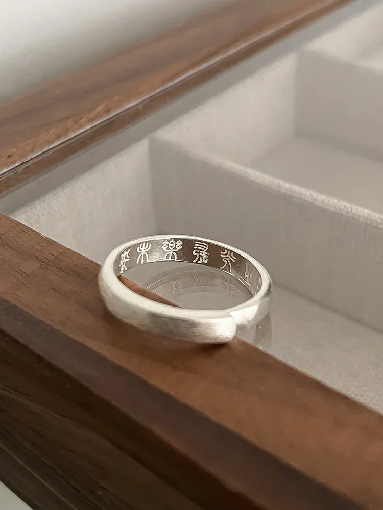 QN Silver Color Solid Circle Brushed Matte Ring for Men and Women Extremely Simple Style Adjustable Opening Fashion Jewelry