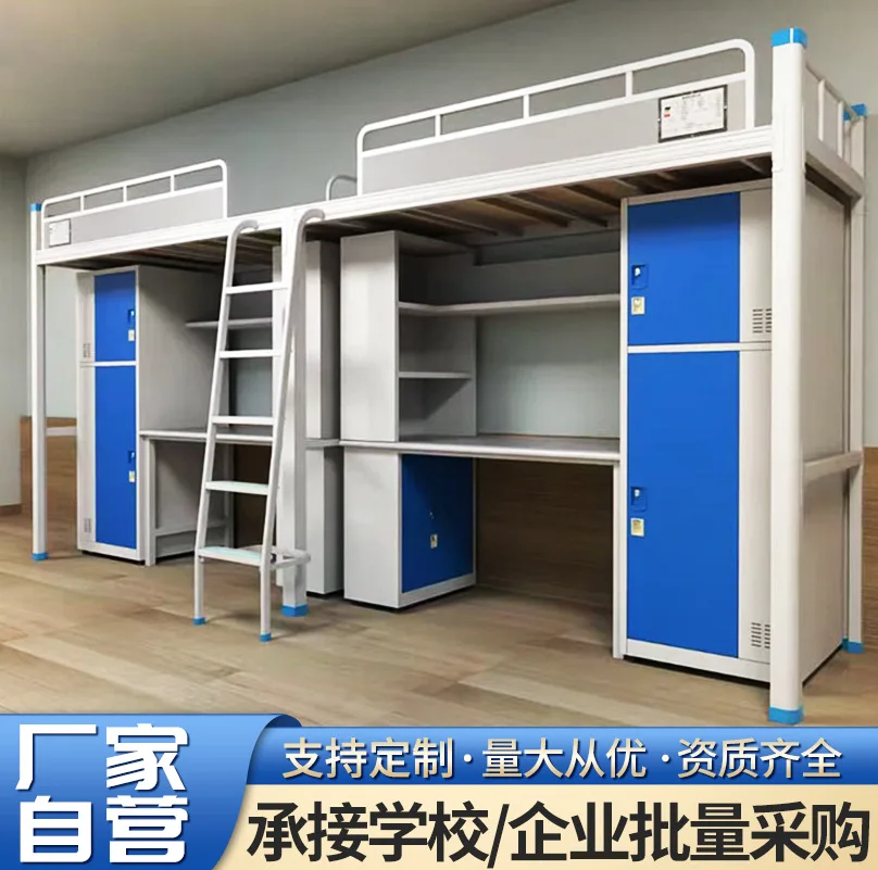 On the bed and off the table combination small apartment e-sports duplex bed student dormitory apartment bed side step ladder wr