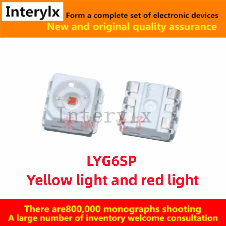 100Pcs/Lot original patch LYG6SP 3528 red yellow light six-leg car turn signal LED lamp beads high power 0.5W high brightness
