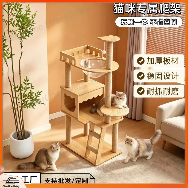 Luxury Wooden Cat Tree with Integrated Nest Large Scratching Board Jumping Platform Cylindrical Villa for Cats Simple Design