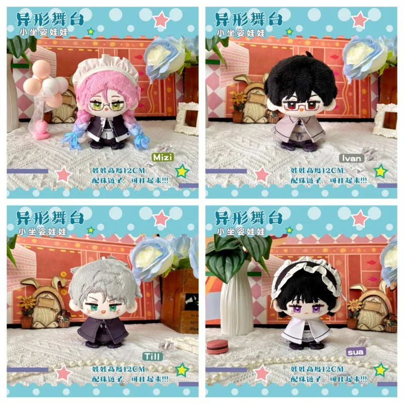 

Аниме Alien Stage, плюшевая игрушка, мягкая кукла Luka Sua Mizi, Иван Till, мягкий кулон, рюкзак для косплея, брелок для фанатов, подарки для девочек, игрушки