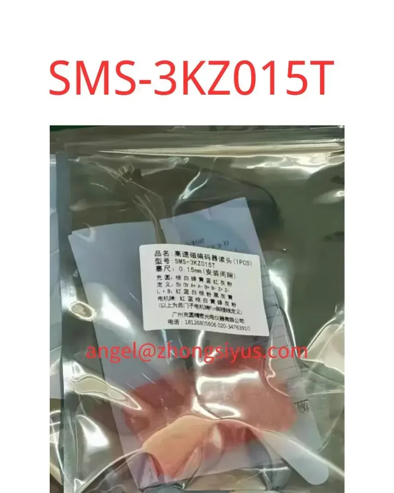 

Совершенно новый датчик CHONG YUAN SMS-3KZ015T